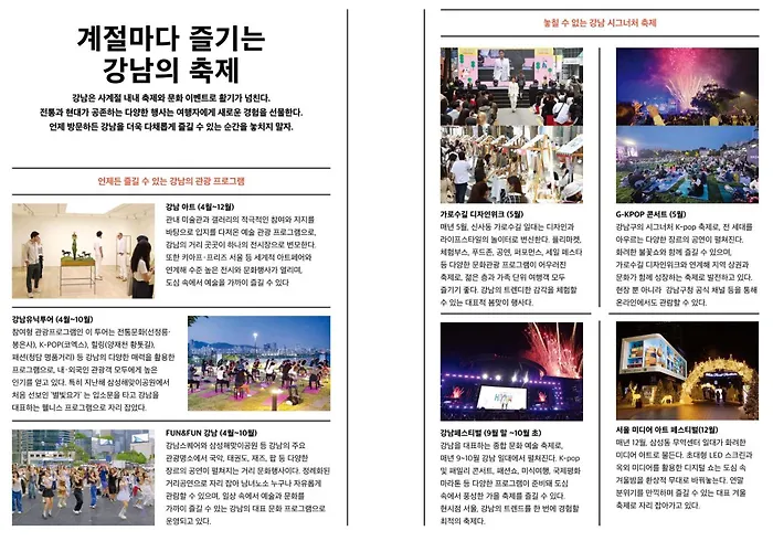Loop Retreat By Anook Gangnam 1st *