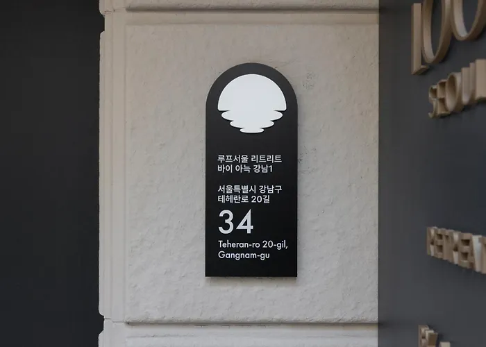 ホテル Loop Retreat By Anook Gangnam 1st ソウル特別市
